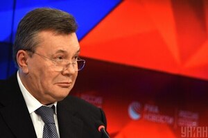 Швейцарія продовжила замороження рахунків Януковича ще на рік