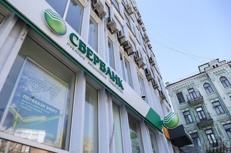 Українська «дочка» російського «Сбербанку» остаточно змінила назву на «МР Банк»