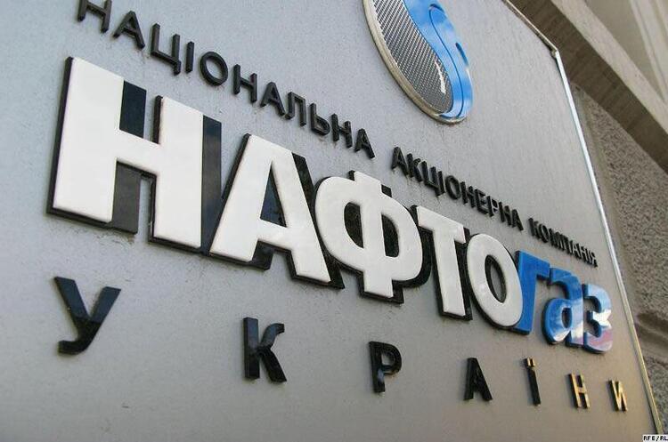 «Нафтогаз» почав продавати електроенергію на біржі «Нафтогаз» почав продавати електроенергію на біржі