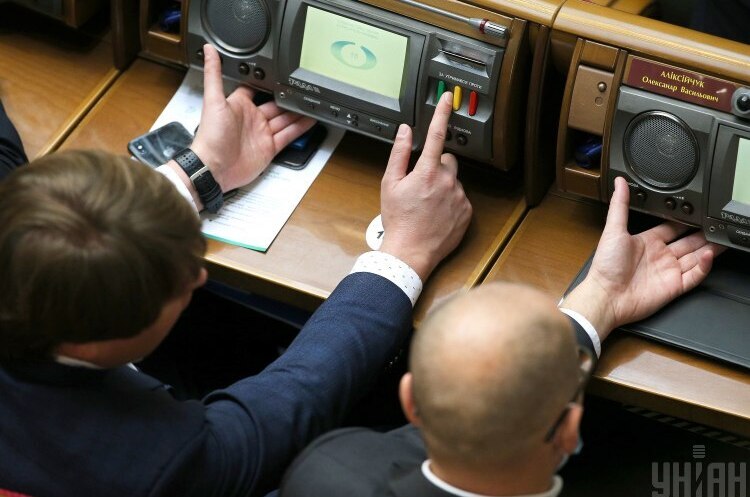 Рада ухвалила закон про оподаткування в «Дія City» Рада ухвалила закон про оподаткування в «Дія City»