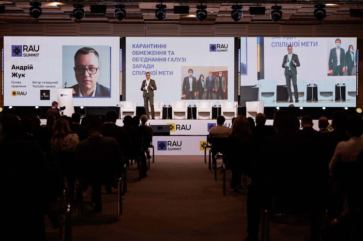 Итоговое событие года в ритейле и торговой недвижимости: как прошел RAU Summit 2021 Итоговое событие года в ритейле и торговой недвижимости: как прошел RAU Summit 2021