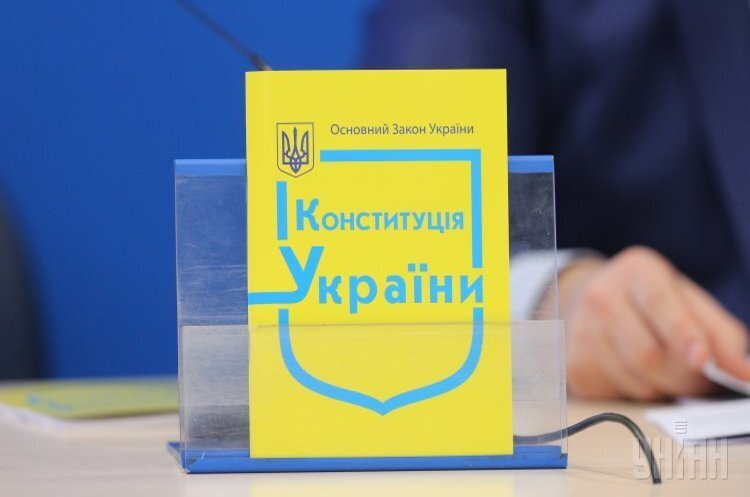 Децентралізація: в парламенті створили робочу групу з напрацювання змін до Конституції Децентралізація: в парламенті створили робочу групу з напрацювання змін до Конституції