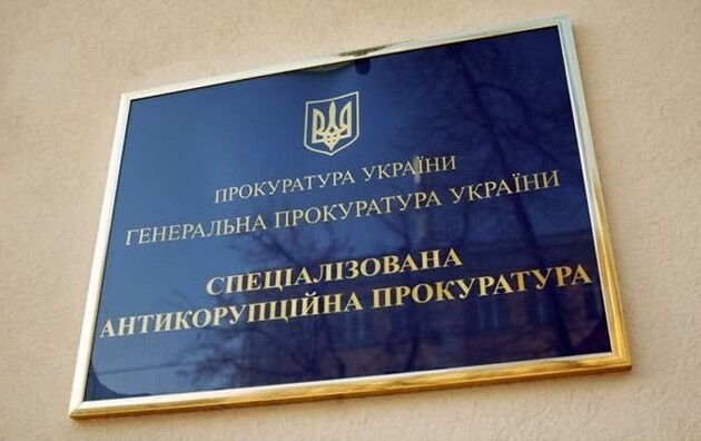 Конкурсна комісія не змогла назвати нового керівника САП Конкурсна комісія не змогла назвати нового керівника САП