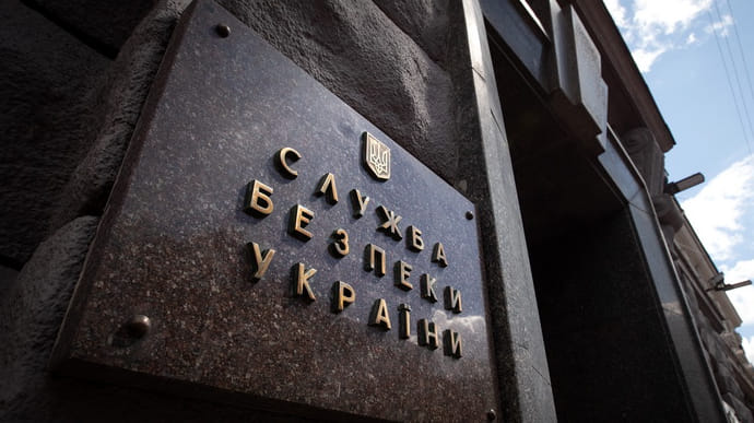 СБУ оголосила підозру керівнику російської ПВК «Вагнер» СБУ оголосила підозру керівнику російської ПВК «Вагнер»