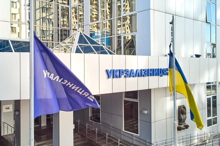 Кабінет Міністрів змінив склад правління «Укрзалізниці» Кабінет Міністрів змінив склад правління «Укрзалізниці»