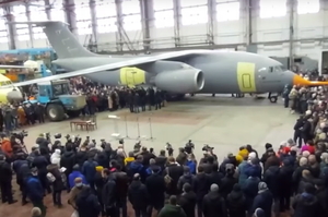 «Антонов» представив перший військово-транспортний літак для сертифікаційних випробувань