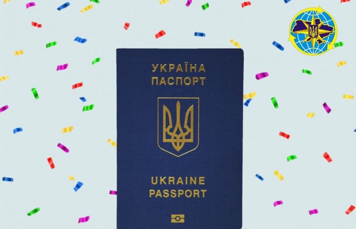 Україна покращила позиції у рейтингу паспортів світу