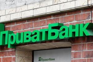 ПриватБанк знижує українському бізнесу тарифи на еквайринг до 1,8%