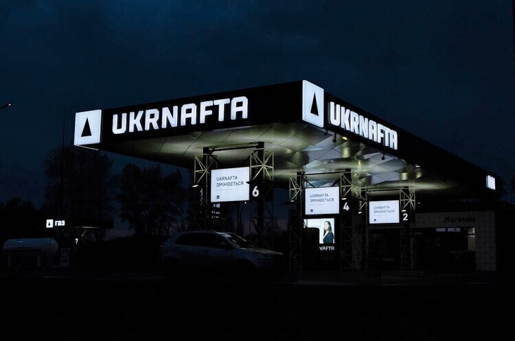 «Укрнафта» призначила нову дату зборів для поділу компанії з Коломойським «Укрнафта» призначила нову дату зборів для поділу компанії з Коломойським