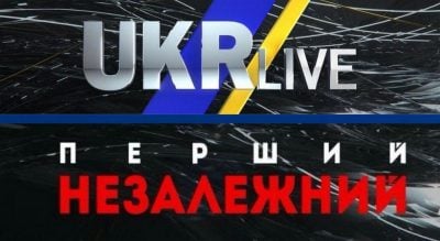 YouTube видалив телеканали «Перший Незалежний» та UkrLive YouTube видалив телеканали «Перший Незалежний» та UkrLive