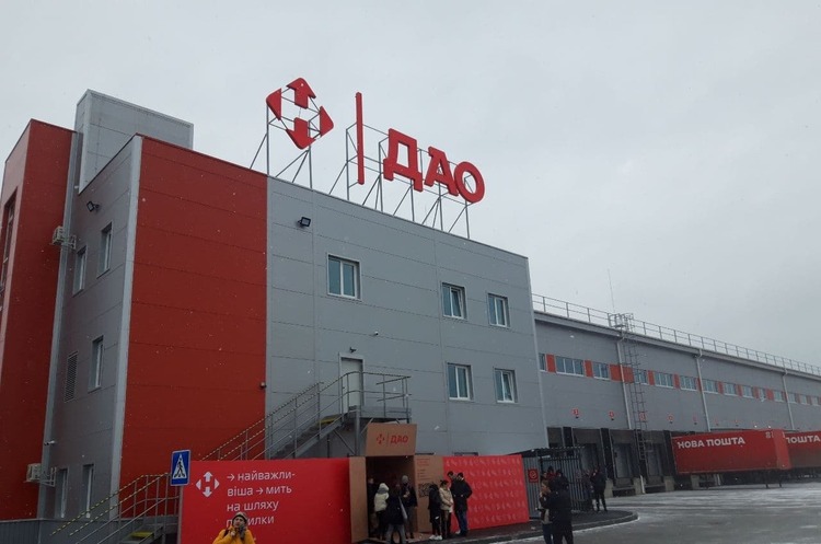 «Нова пошта» запустила інноваційний термінал в Дніпрі за 28,5 млн євро «Нова пошта» запустила інноваційний термінал в Дніпрі за 28,5 млн євро