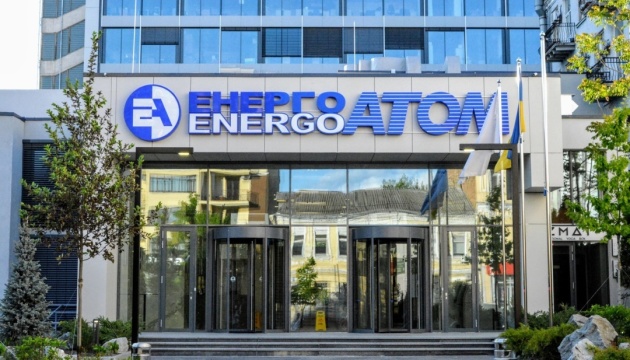 Держаудитслужба виявила порушень та недоліків в «Енергоатомі» на 13 млрд грн Держаудитслужба виявила порушень та недоліків в «Енергоатомі» на 13 млрд грн