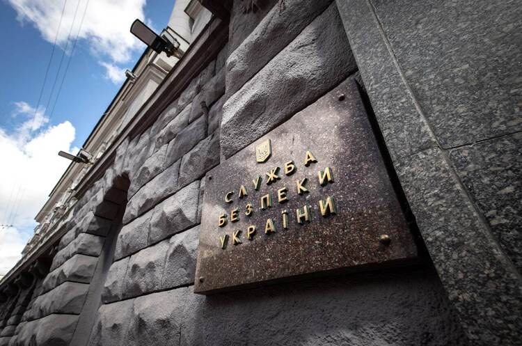СБУ викрила схему привласнення газу вартістю 250 млн грн СБУ викрила схему привласнення газу вартістю 250 млн грн