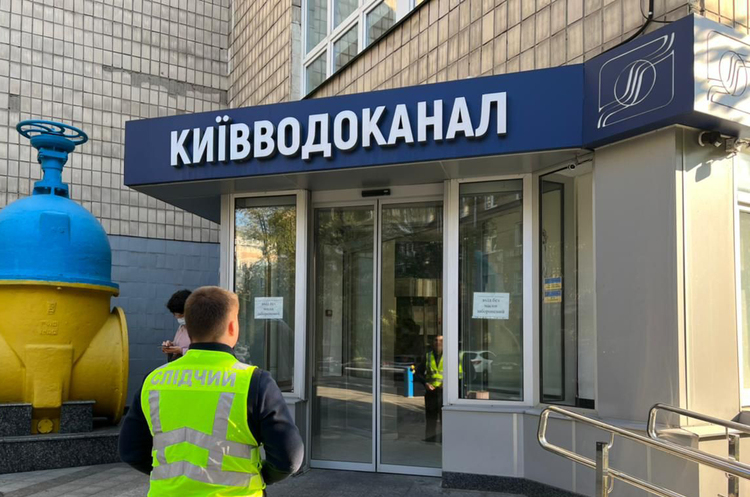 Прокуратура спільно з Нацполіцією проводять слідчі дії в «Київводоканалі» Прокуратура спільно з Нацполіцією проводять слідчі дії в «Київводоканалі»
