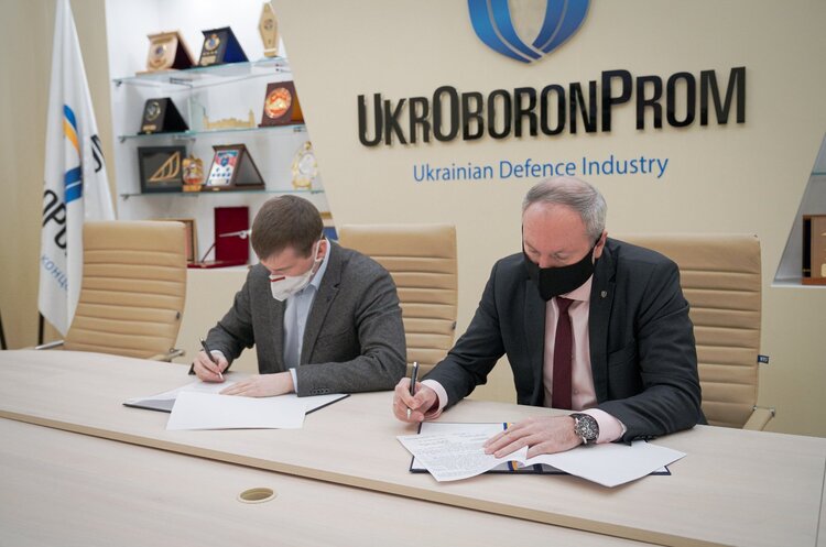 Держгеокадастр та «Укроборонпром» підписали меморандум про співпрацю Держгеокадастр та «Укроборонпром» підписали меморандум про співпрацю