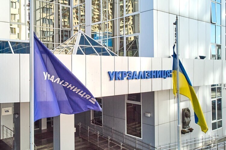 Fitch погіршило прогноз кредитного рейтингу «Укрзалізниці» Fitch погіршило прогноз кредитного рейтингу «Укрзалізниці»