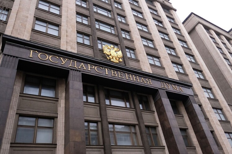 Україна просить терміново скликати зустріч ТКГ через рішення Держдуми Україна просить терміново скликати зустріч ТКГ через рішення Держдуми