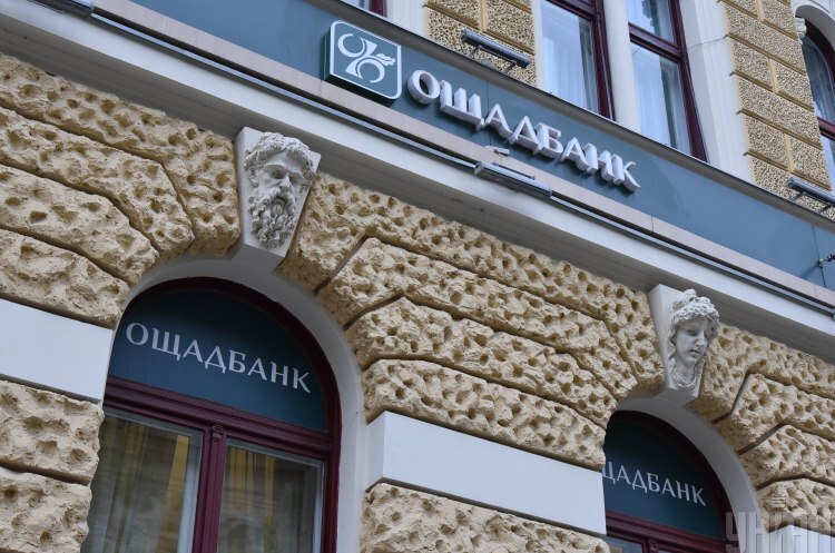 БЕБ виявило загрозу в кредиті ЄБРР для економічної безпеки «Ощадбанку» БЕБ виявило загрозу в кредиті ЄБРР для економічної безпеки «Ощадбанку»