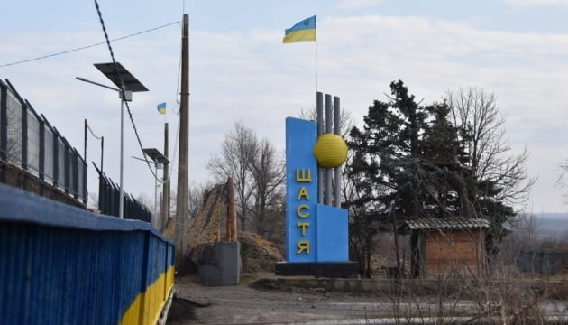 ОНОВЛЕНО: Врубівка і Щастя під обстрілами російських найманців, жителі без комунікацій – голова Луганської ОДА ОНОВЛЕНО: Врубівка і Щастя під обстрілами російських найманців, жителі без комунікацій – голова Луганської ОДА
