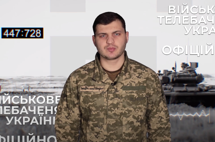 Оперативна офіційна інформація про втрати агресора Оперативна офіційна інформація про втрати агресора