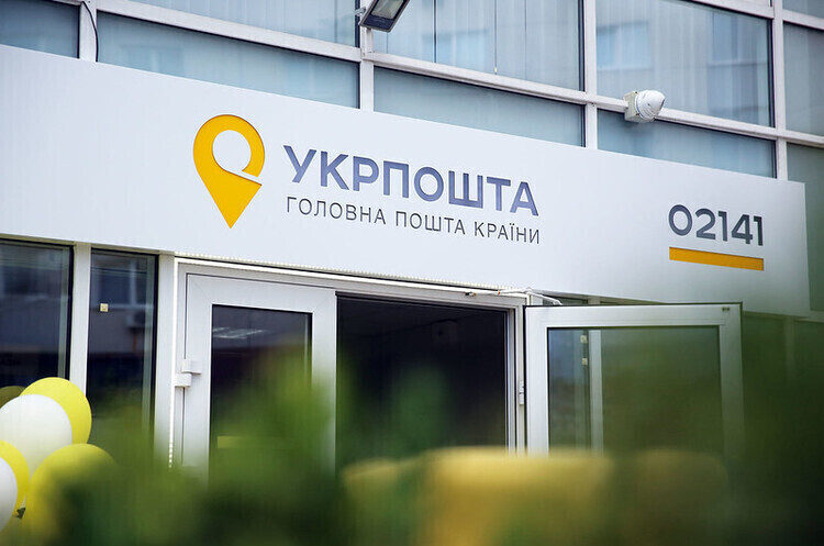 «Укрпошта» частково відновлює роботу «Укрпошта» частково відновлює роботу