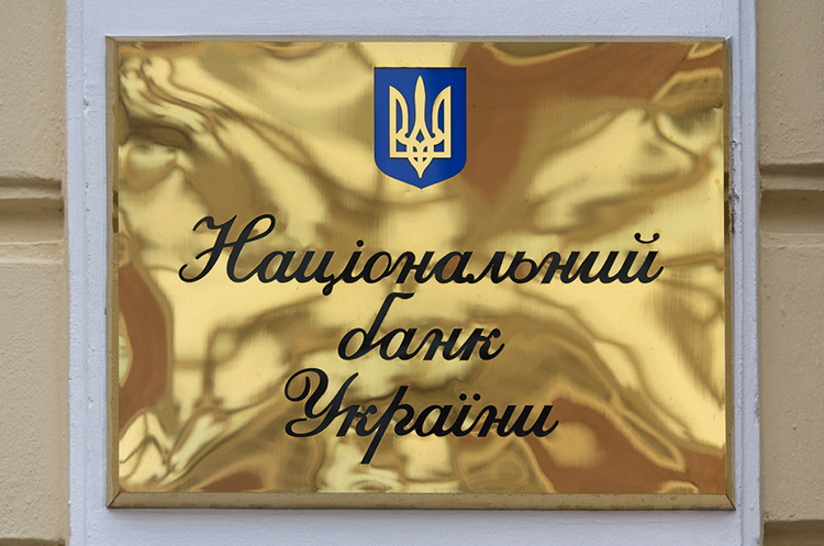 Національний банк обговорює з МВФ варіанти підтримки економіки та фінансового сектору України під час воєнного стану Національний банк обговорює з МВФ варіанти підтримки економіки та фінансового сектору України під час воєнного стану
