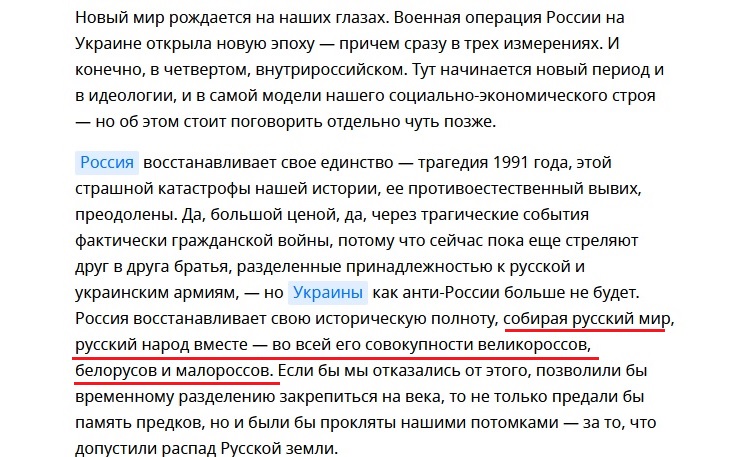 скрін-шот «РИА Новости» ненароком опублікувало заготовлену наперед статтю про «перемогу Росії»