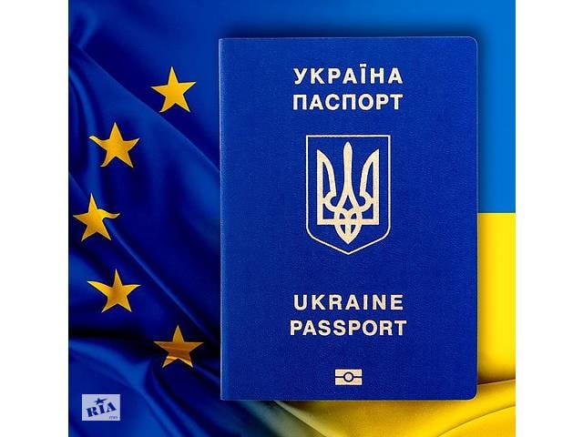 Державна міграційна служба продовжила строк дії закордонних паспортів українців на п'ять років