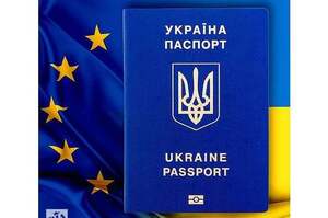Державна міграційна служба продовжила строк дії закордонних паспортів українців на п'ять років
