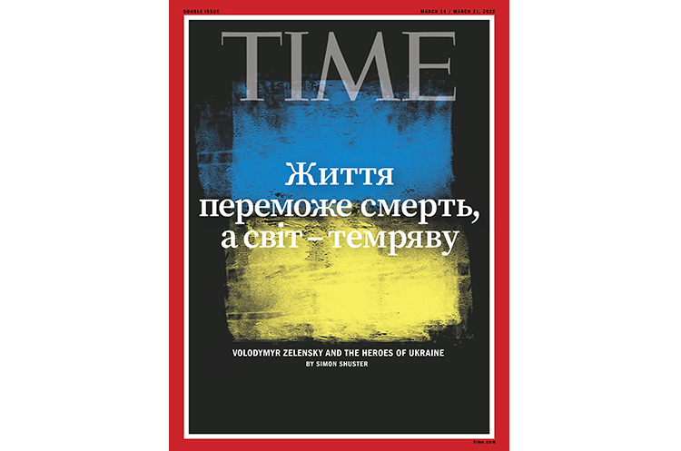 «Життя переможе смерть, а світ – темряву» «Життя переможе смерть, а світ – темряву»
