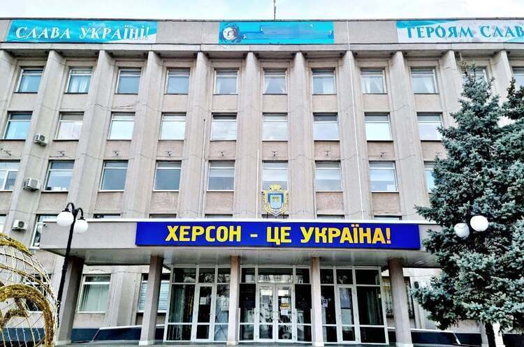 Окупанти не надали «зелений коридор» для постачання гуманітарної допомоги на Херсонщину Окупанти не надали «зелений коридор» для постачання гуманітарної допомоги на Херсонщину