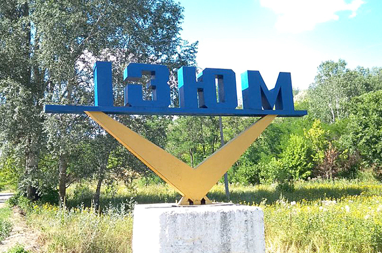Місто Ізюм після обстрілів 3 березня Місто Ізюм після обстрілів 3 березня