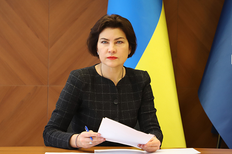 Генпрокурор Украины открыла уголовные производства по отношению к известным российским деятелям Генпрокурор Украины открыла уголовные производства по отношению к известным российским деятелям