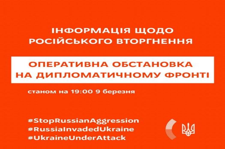 Росію виключено з Венеціанської комісії і відключено від Discovery Росію виключено з Венеціанської комісії і відключено від Discovery