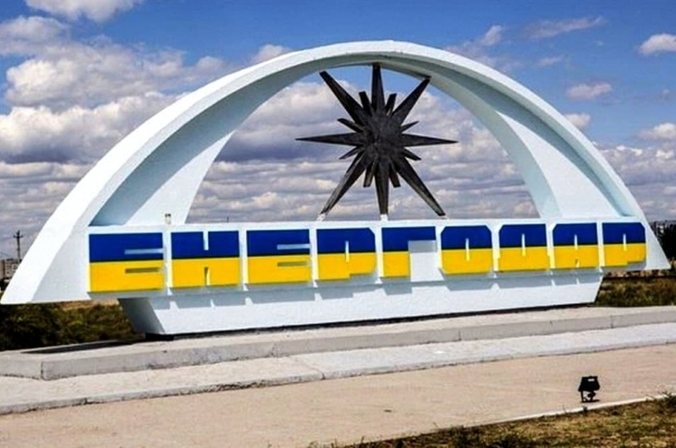 Енергодар отримав ліки та допомогу із Запоріжжя Енергодар отримав ліки та допомогу із Запоріжжя