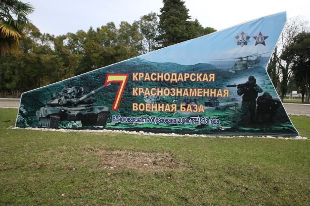 Українські військові готуються зустріти російські БТГ з Абхазї Українські військові готуються зустріти російські БТГ з Абхазї