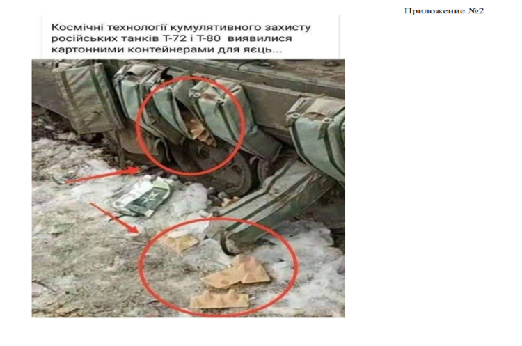 НАЗК виписало лист-подяку міністру оборони рф шойгу за корупцію в російській армії НАЗК виписало лист-подяку міністру оборони рф шойгу за корупцію в російській армії