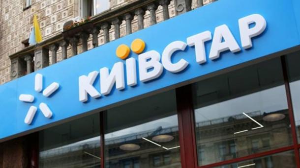 Київстар виділив 5 млн грн благодійному фонду «Твоя опора» Київстар виділив 5 млн грн благодійному фонду «Твоя опора»