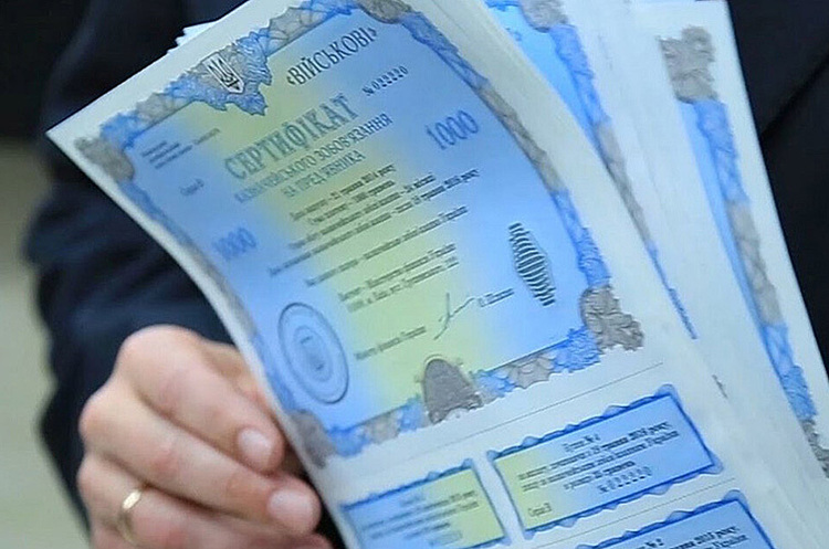 Мінфін залучив 5,4 млрд грн від продажу військових облігацій Мінфін залучив 5,4 млрд грн від продажу військових облігацій