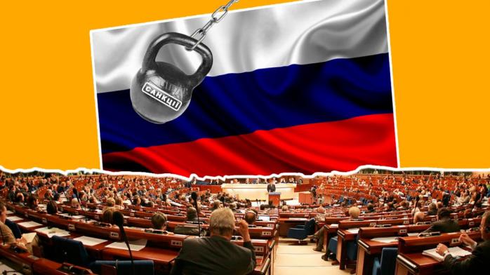 Парламентська асамблея Ради Європи вигнала РФ, визнала Придністров’я зоною російської окупації Парламентська асамблея Ради Європи вигнала РФ, визнала Придністров’я зоною російської окупації