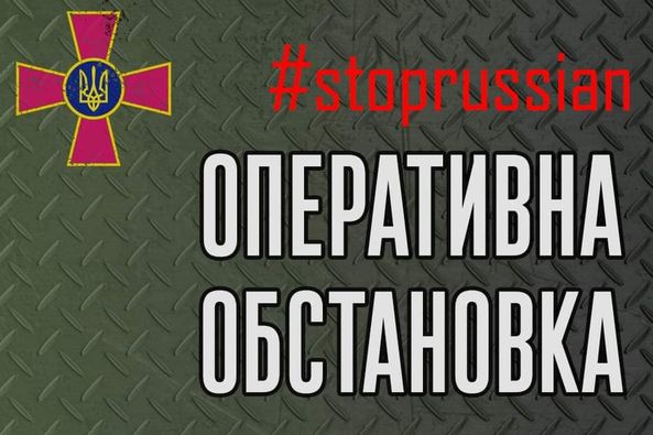 Ворог втратив до 40 % підрозділів, задіяних у війні проти України Ворог втратив до 40 % підрозділів, задіяних у війні проти України