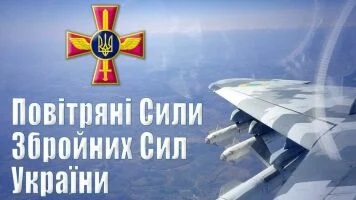 Знищено по 3 літаки та БПЛА, один гелікоптер та дві крилаті ракети Знищено по 3 літаки та БПЛА, один гелікоптер та дві крилаті ракети