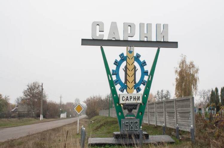 Ракетний удар було здійснено по військовому інфраструктурному об’єкту в Сарнах Ракетний удар було здійснено по військовому інфраструктурному об’єкту в Сарнах