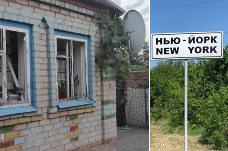 Селище Нью-Йорк Донецикої області. За добу на Донеччині росіяни бомбардували 13 населених пунктів