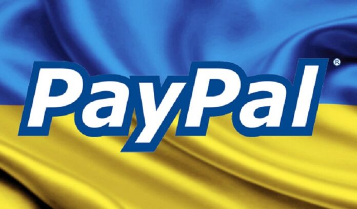 PayPal начал работу в Украине – министр цифровой трансформации