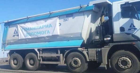 Рашисти не впустили на Херсонщину 14 фур з гуманітарною допомогою від мешканців Дніпропетровської області Рашисти не впустили на Херсонщину 14 фур з гуманітарною допомогою від мешканців Дніпропетровської області