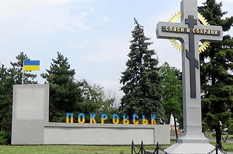 За добу окупанти обстріляли на Донеччині 11 населених пунктів За добу окупанти обстріляли на Донеччині 11 населених пунктів