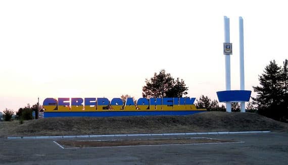 Внаслідок авіаудару по магазину в Сєвєродонецьку загинули двоє людей, ще десять поранено Внаслідок авіаудару по магазину в Сєвєродонецьку загинули двоє людей, ще десять поранено