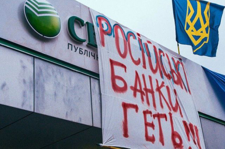 Китайські гаманці закрилися для Сбєрбанку Китайські гаманці закрилися для Сбєрбанку