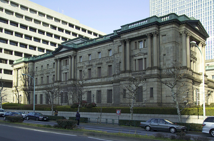 Фото: Bank of Japan Банк Японії призупинив операції з рф, що фактично означає заморожування його резервів